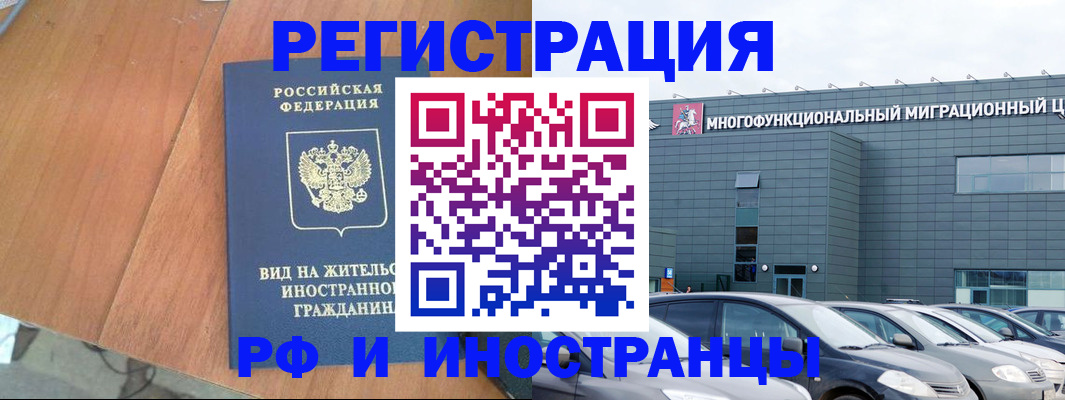 найти адрес прописки в Электроуглях