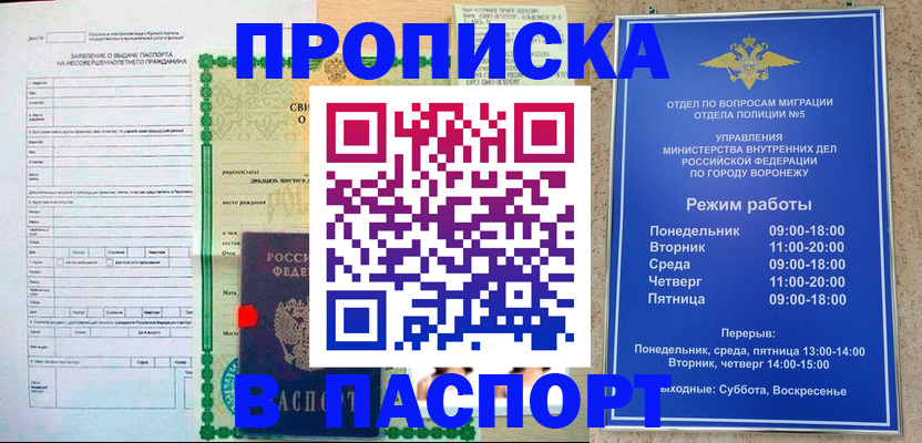 форма 3 в Электроуглях