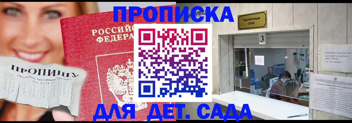пропишу в квартире в Электроуглях